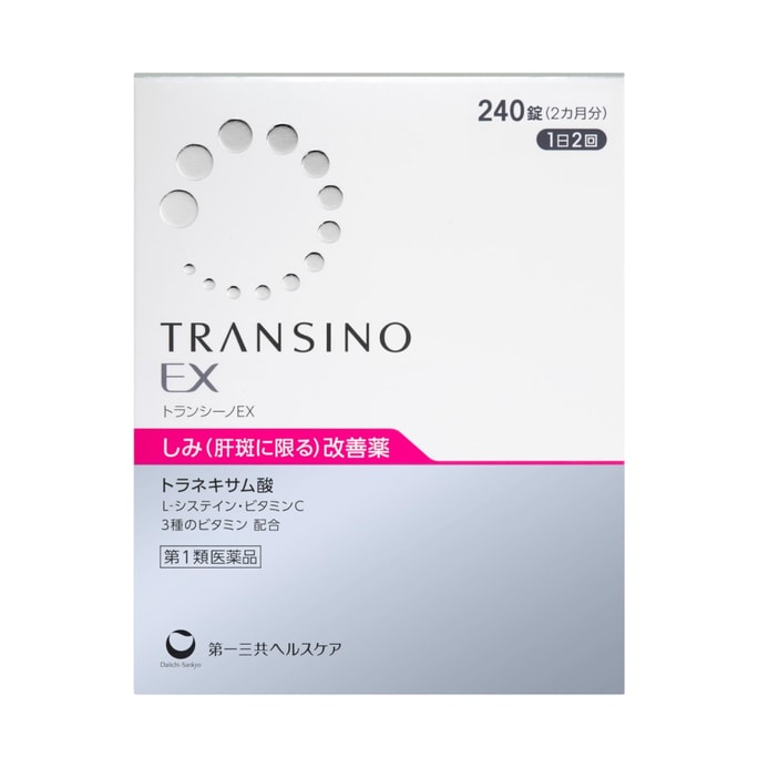 TRANSINO skin whitening pills EX 240 tablets