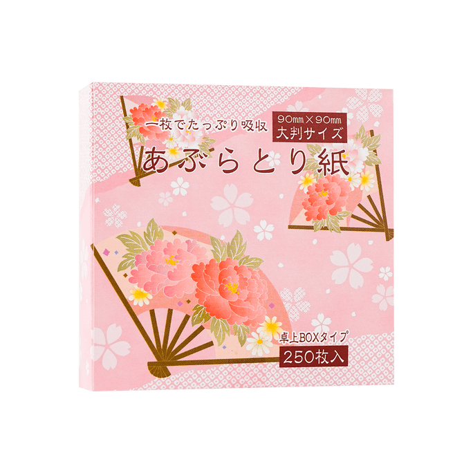  Facial Oil Blotting Paper Sakura Edition 250pcs