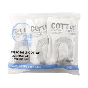 Ouyizi Pure Cotton Disposable Men's Flat-Angle Gray XL Code 3 Pieces