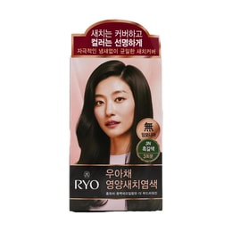 우야채 멋내기새치크림-흑갈색,#3N 4.2 oz