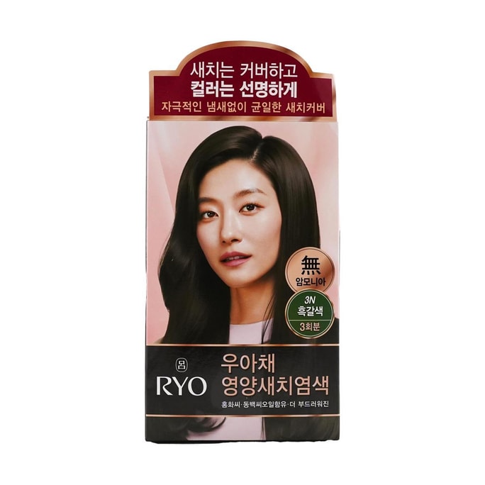 Black-Brown Hair Dye #3N 4.2 oz