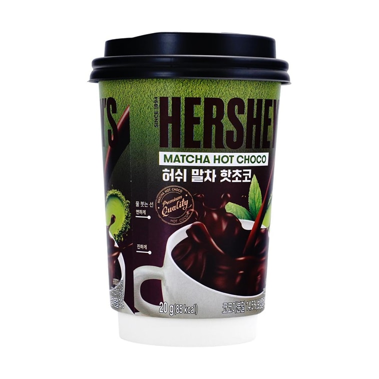 Matcha Hot Chocolate Cup,Hot Instant Drink,0.7 oz【Winter Limited Edition】 5