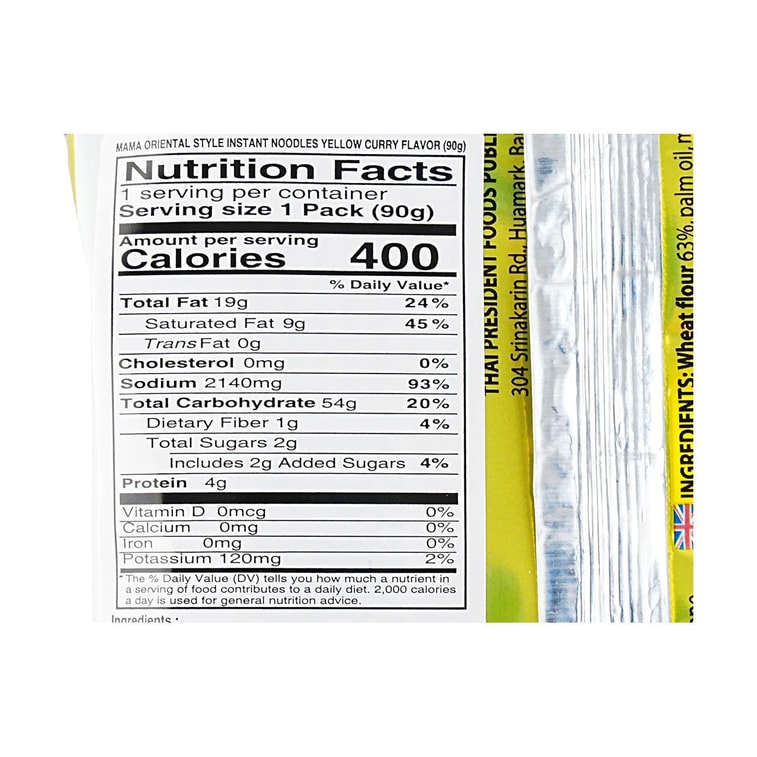 Instant Noodles,  Yellow Curry Flavor , 3.17 oz 3