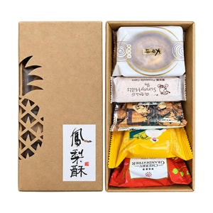 Popular Pastry 5-Flavor Tasting Box 5 Assorted Pineapple & Taro Pastries【Taste the Flavors of Taiwan, All in One Box!】