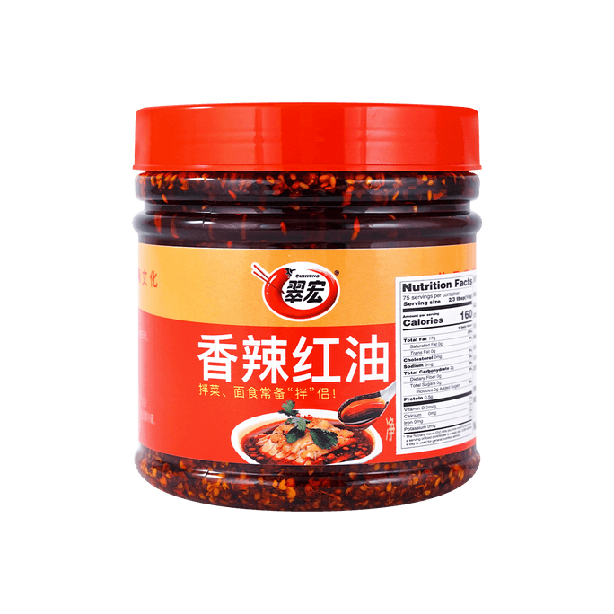 매운 고추기름, 26.45 oz