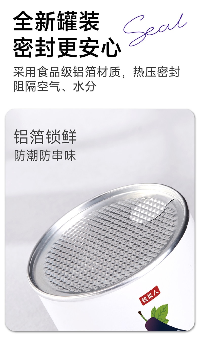 【中国直邮】 牧果人 特选新疆蓝宝石葡萄干 【特大4-6cm】 天然无添加 138g*1罐 【超大免洗美人指】