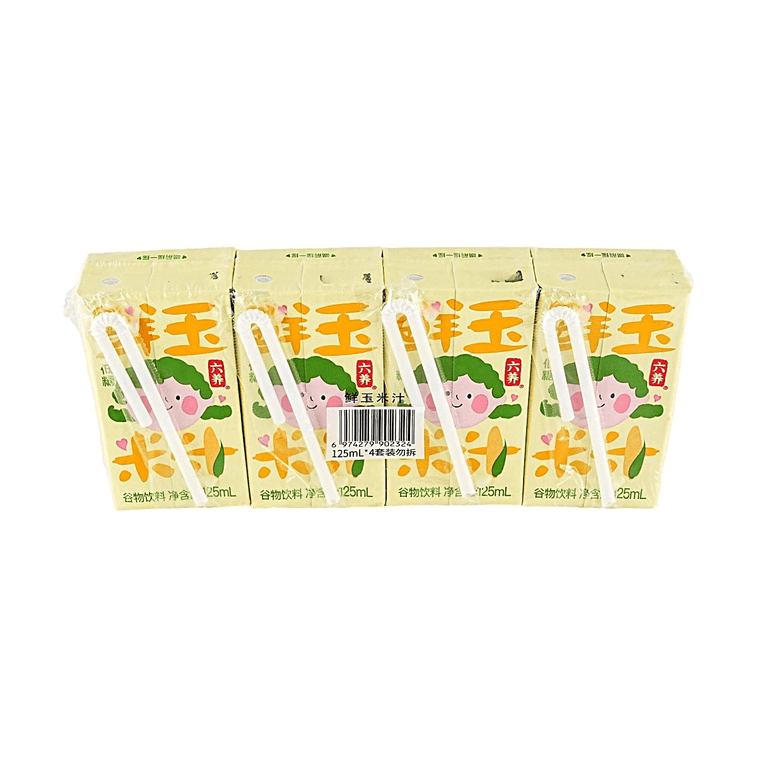 六養 鮮玉米汁 早餐穀物飲料 125ml*4盒【食材乾淨 低糖低卡 富含膳食纖維】 3