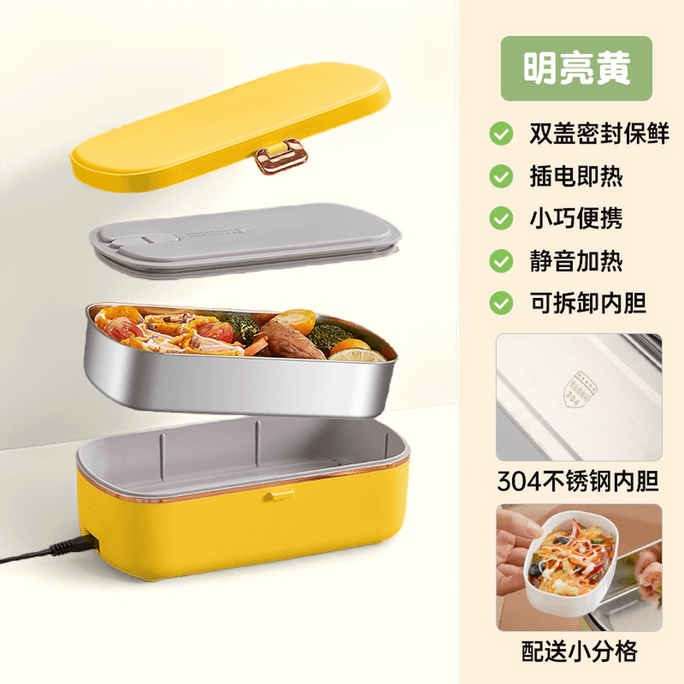 Heating electric rice cooker portable-yellow 1 bunch