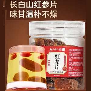  Nanjing Tongrentang Sugar-Free Red Ginseng Slices 50g - 5-Year Grown Changbai Mountain Korean Ginseng, Rich Flavor for Tea/Soup, Replenishes Qi & Vitality, Premium Holiday Gift