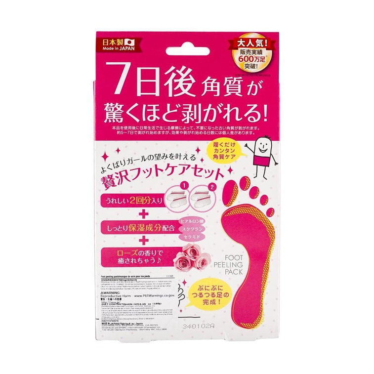 각질제거 풋 필링팩 로즈향 1 케이스 6
