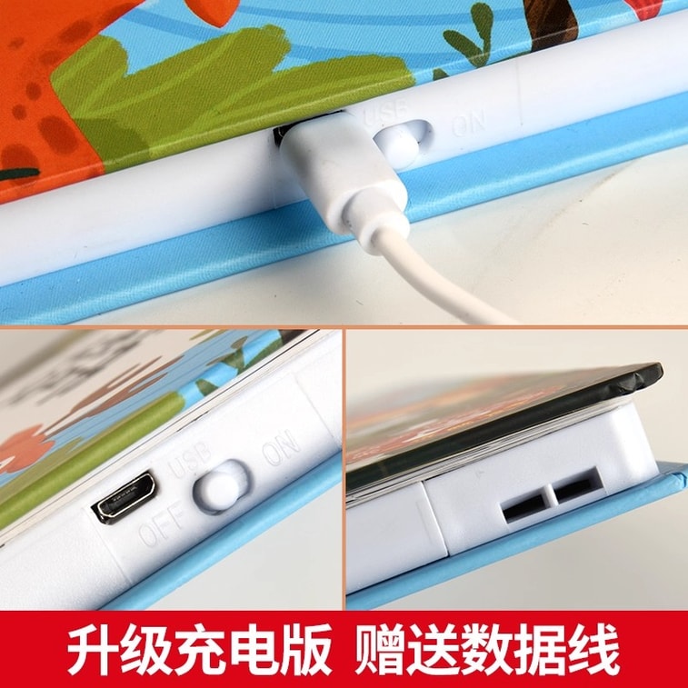 【中国直邮】 水月秦淮 宝宝语言启蒙发声书 1本 学说话 看图识物 点读版 益智启蒙 玩具书 4