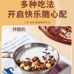 谷朗福 榛果黑巧烤燕麦片 酥脆麦片 200g 零糖无糖 儿童健康营养代餐 饱腹感强 即食燕麦片【减脂期零食 非油炸烘焙麦片 高纤维抗饿 办公室健康零食】