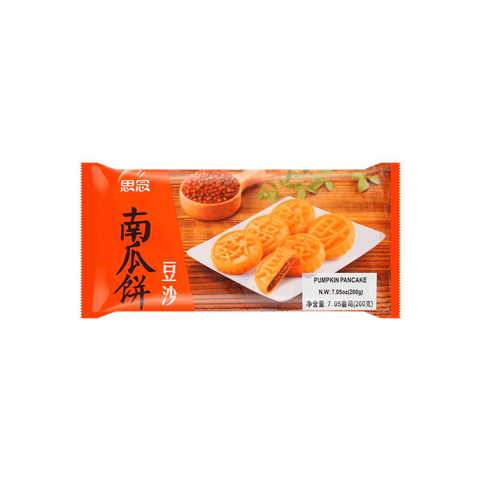 【Frozen】Pumpkin Cakes with Red Bean Paste Filling, 7.05oz
