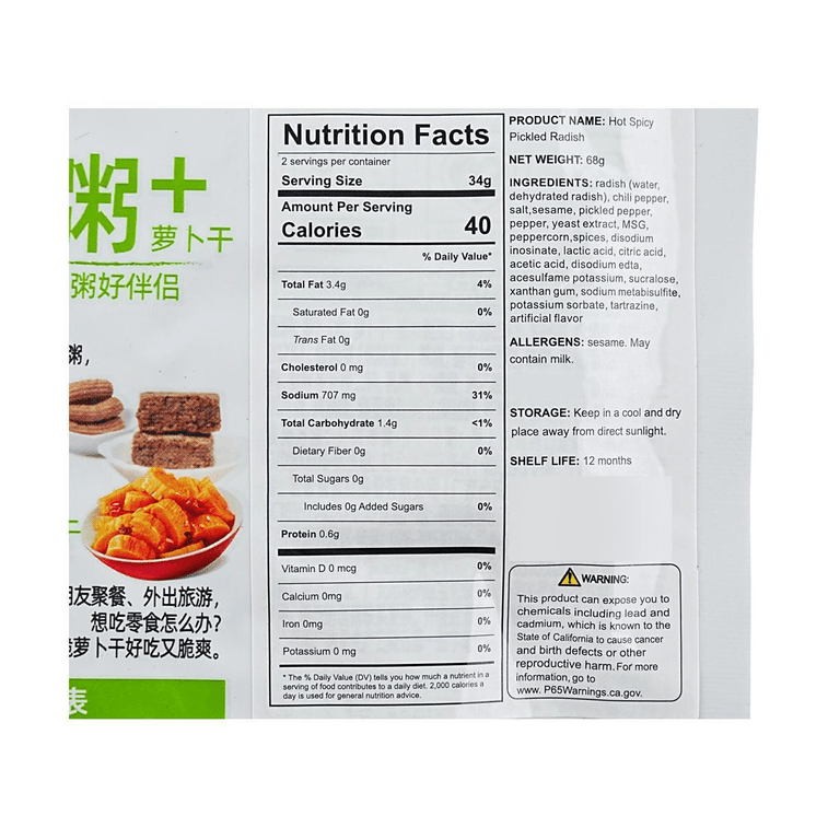 Tranches de Radis Épicées Croustillantes, 2.4 oz【25% Moins de Sel Apéritif】 3
