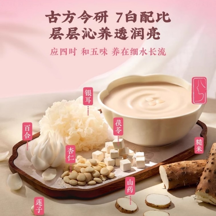 Almond Seven White Drink Whitening Silver Ear Lily Almond Powder 546g per bottle,