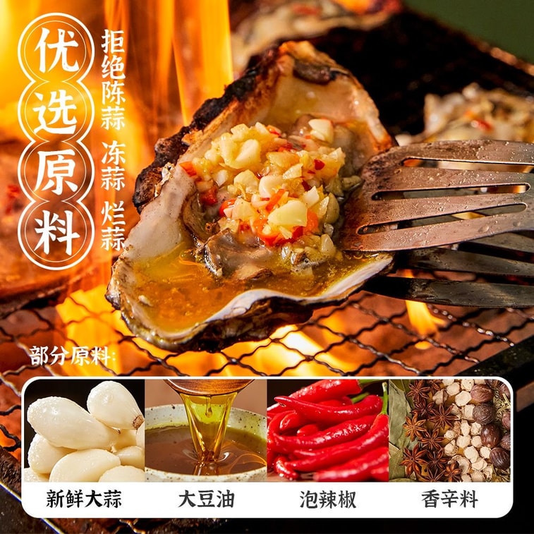 Wei Weng Garlic Sauce for Grilled Oysters, Original Garlic Paste 100g, Crayfish Seasoning for Home Use 5