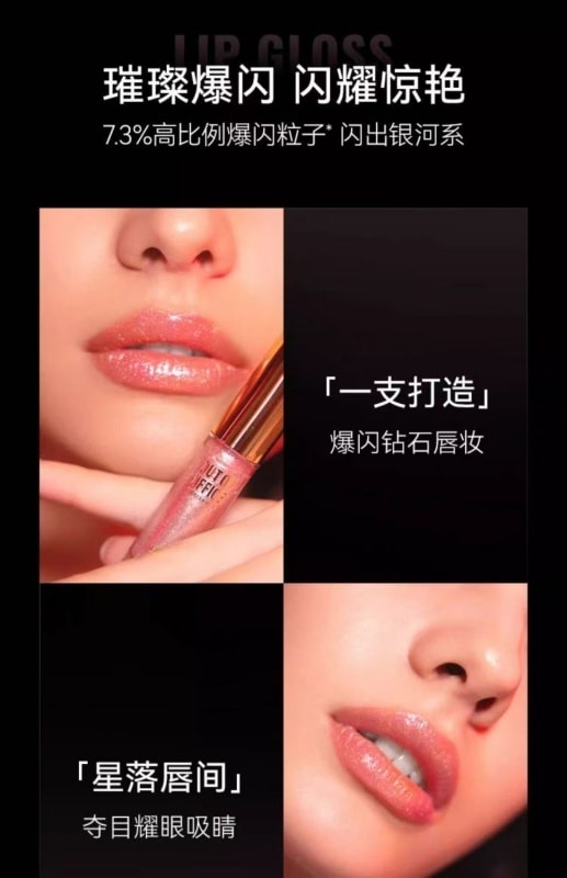 【中國直郵】 OUT OF OFFICE 小刨冰爆閃唇釉 OOO細閃唇蜜閃光鏡面珠光璀璨唇彩亮晶晶口紅唇膏 LG04 迷幻紫 1支