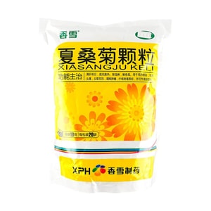 Herbal Xia Sang Ju Granules Cooling Soothing & Throat Care 0.35oz x 20 Bags
