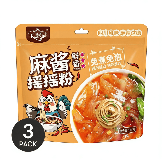 大湾山 火鸡摇摇粉【正宗四川麻酱风味】 免煮免泡即食宽粉 一人食速食 网红干拌懒人速食 宿舍夜宵 充饥解馋方便粉 110g*3袋