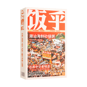 Instant Seafood Porridge, 93.5g
