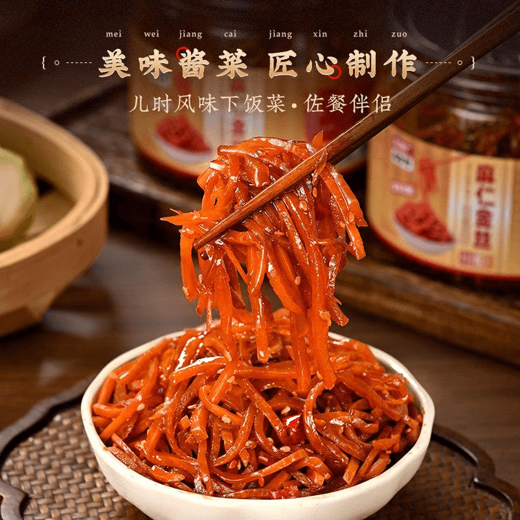 【中国直邮】 方砖厂 麻仁金丝早餐配粥下饭菜酱腌菜280g*1瓶 3
