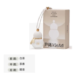 【中国直邮】 尹谜 车载葫芦福禄平安香薰挂件高档汽车专用车内装饰品高级持久留香氛白色款【云雾茶禅】1 个