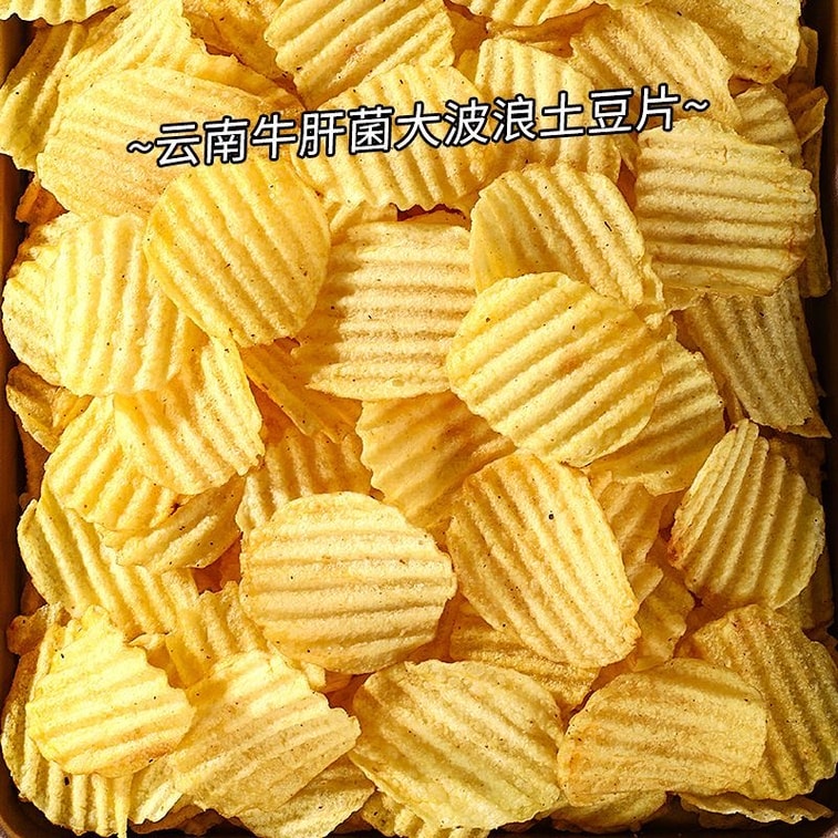 滇二娃 【云南特色限定口味】【抖音爆款大包装】云南鲜香牛肝菌味 鲜切大波浪土豆片 农科院薯片 零食小吃休闲食品追剧 75g 1包 6
