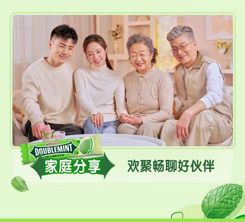 【中國直郵】 綠箭 口香糖 薄荷口味約100片*1袋