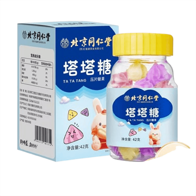 Tartar Candy Mixed Flavor Children's Worm Beater Candy Chewable Edible Pressed Candy 42g/bottle