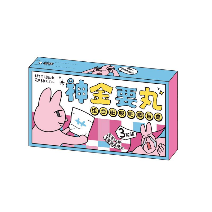 【中國直郵】 KKA KKV 粉紅兔子神金要丸系列組合磁吸吧唧盲袋抽象徽章 *1盒