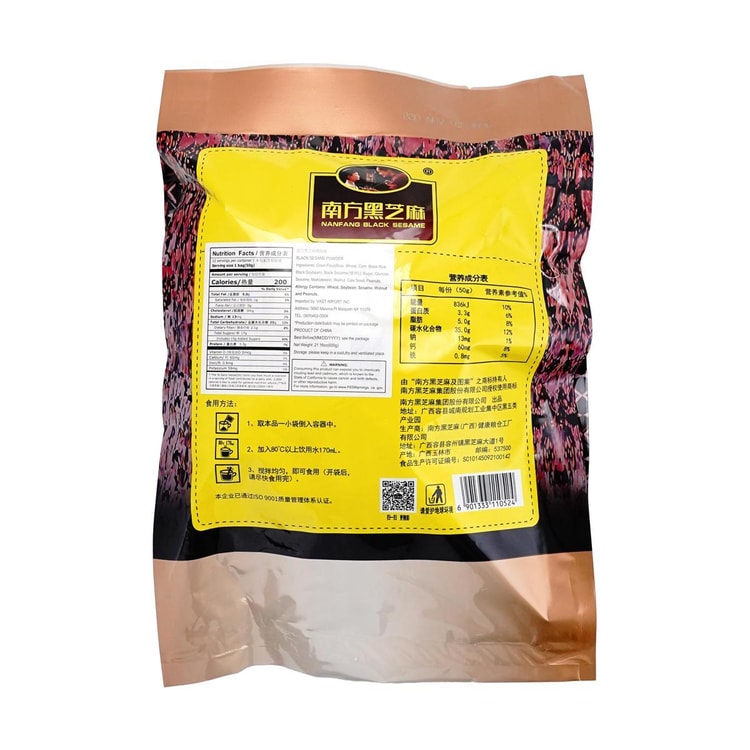 NANFANG Black Sesame Soup Powder, Original Flavor, 21.16 oz - Yami.com