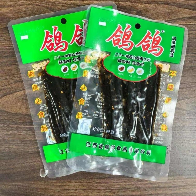 鸽鸽 蒜香味豆角干 辣条 69g*2包 怀旧儿时 江西特产 7
