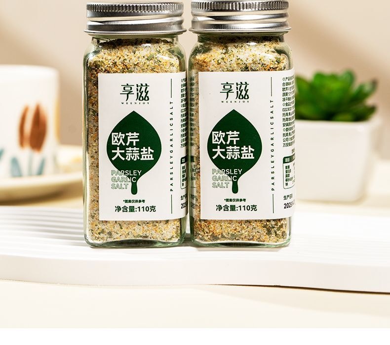 Parsley Garlic Salt Compound Solid Seasoning, Light Boiled Vegetables, Sea Salt Granules, Parsley Garlic Powder, Zero Fat, 110g*1 Bottle