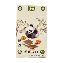 中喜 熊有成竹 糕点礼盒 小熊猫+长寿竹中式点心 4枚入 160g【牛奶巧克力味抹茶味】【春节年货必买】