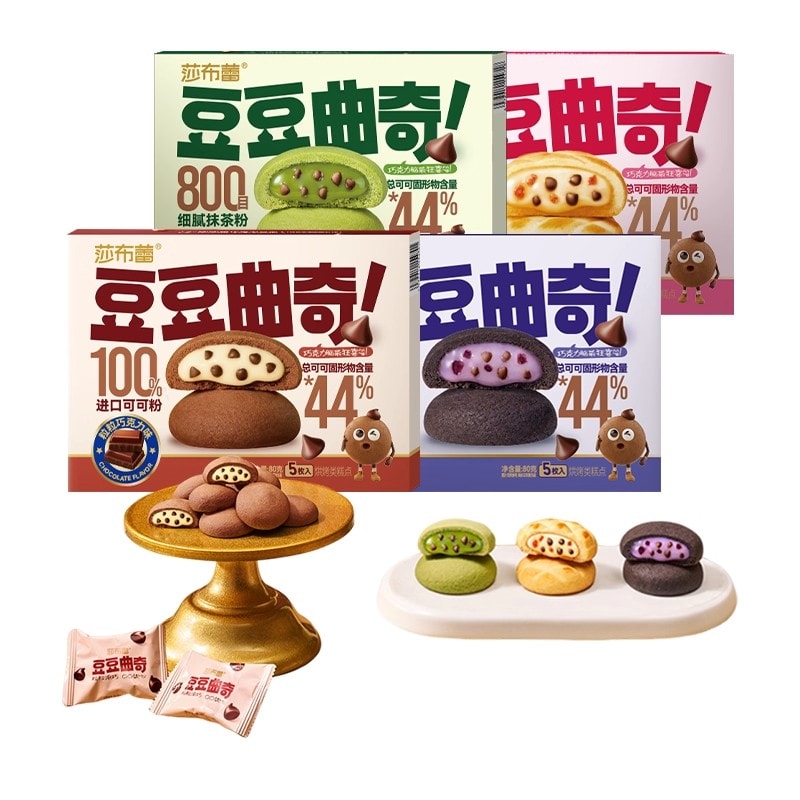 Doudou Cookies Chocolate flavour*1 + Matcha flavour*1 + Cranberry flavour*1 + Blueberry flavour*1 96g*4 boxes Soft-centred chocolate biscuits Chocolate-flavoured leisure snack Afternoon tea treat - Yami.com