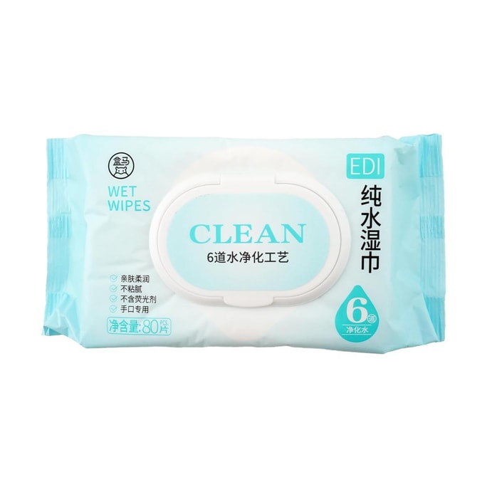 핸드앤마우스 스페셜 EDI 퓨어워터 물티슈 80매, 기존 및 신규 버전 무작위 배송