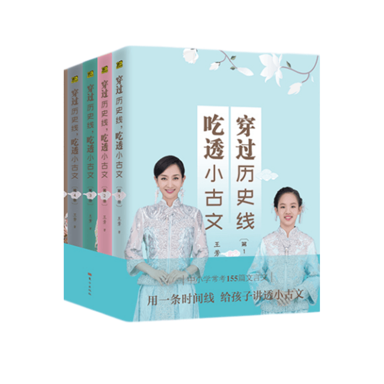 直送商品 論語 中国大教育家孔子の言語収録する本です。 | celeb.nude.com