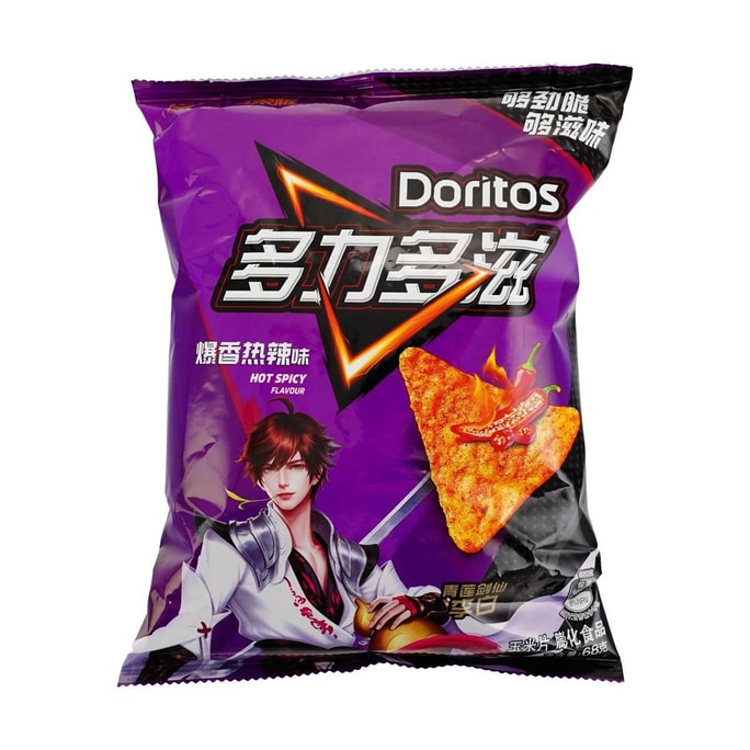 大陆版DORITOS多力多滋 玉米片 薯片 爆香热辣味 68g【王者荣耀联名限定款】【李白包装】