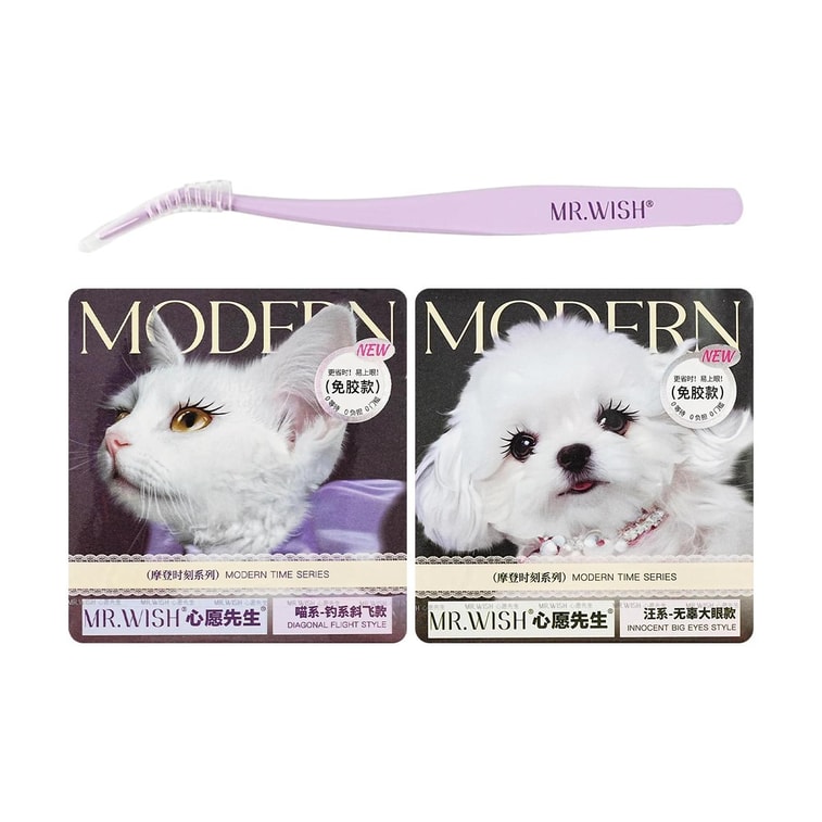 Glue-Free False Eyelashes 2 pcs, #Diagonal Flight Style + #Innocent Big Eyes Style, with Eyelash Tweezers 1pc【TK HOT】 5