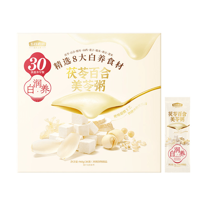 【Expédition directe de Hong Kong】Grains Five Grains Fuling Baihe Meiling Porridge 32g×30 sachets Sans boîte extérieure 8 ingrédients blancs nourrissants Riches en protéines et en fibres Repas rapide du petit-déjeuner