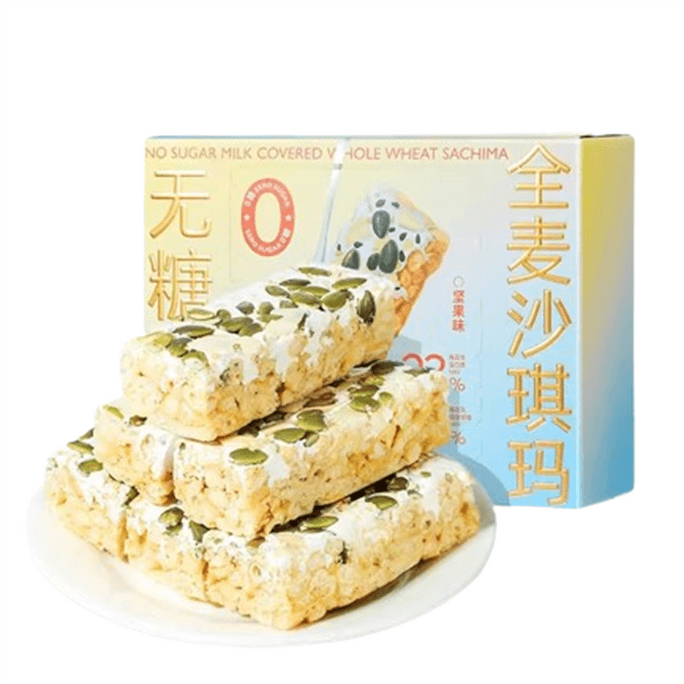 Whole Wheat Sakima Milk Cover Nutty 150g/ box (creamy Flavor)