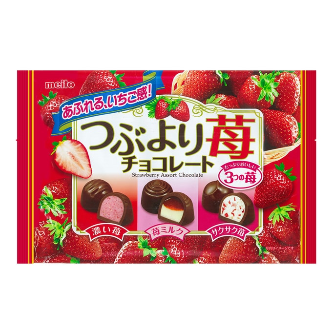 Tsubuyori Strawberry Chocolate 160g