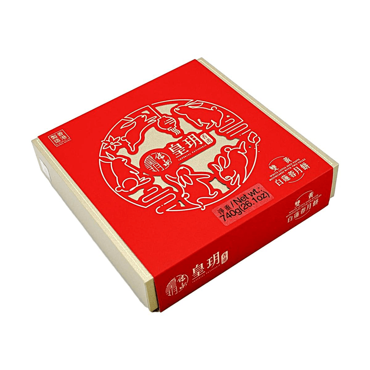 香港皇玥 双黄白莲蓉月饼礼盒 4枚入 740g【中秋礼盒】 5