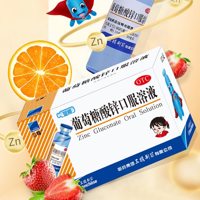 삼정 하약 포도당산아연 경구액 10ML*12병 새해 식욕 증진, 지력 향상, 면역력 증진, 성장 발육 촉진, 어린이 아연 결핍, 소아 아연 보충, 발육 지연에 사용 3