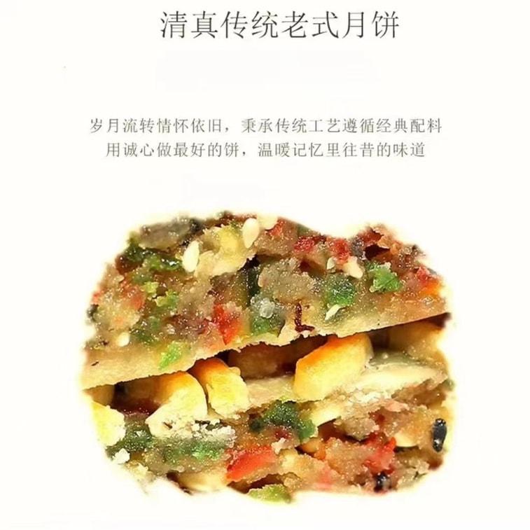 Traditional Five Kernels Mooncake 500g 4