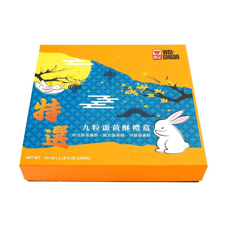 혼합 계란 노른자 페이스트리 선물 상자, 9개입 19온스【녹두*3개 + 대추 페이스트*3개 + 타로 페이스트*3개】 8