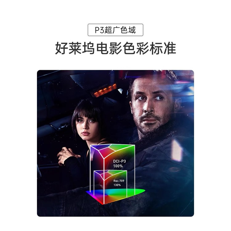 超短焦点レーザーTV XGIMI AURA 海外版 4K超短焦点超高画質レーザーTV