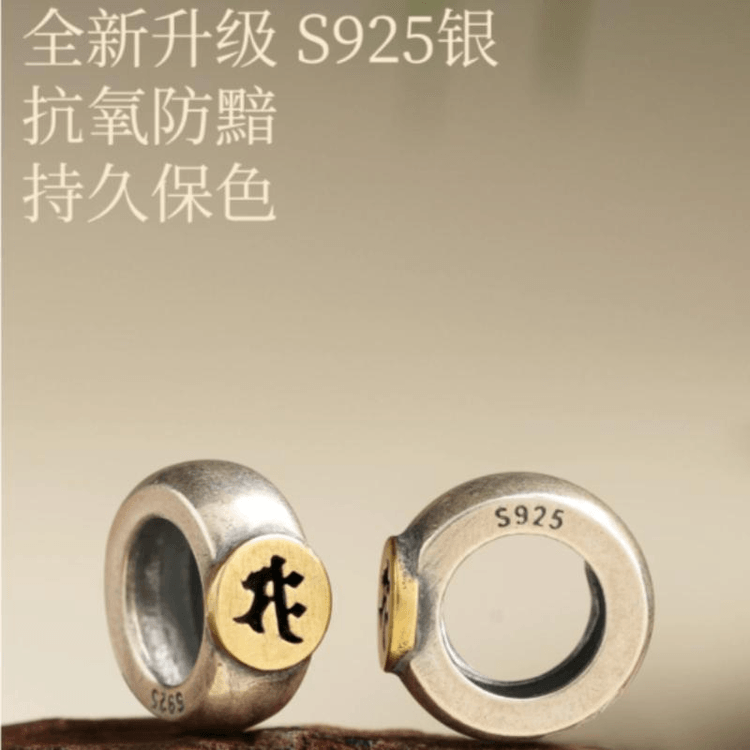 中国直邮】 普陀山 吉照堂 天然ゴールデンオブシディアン梵文本命仏