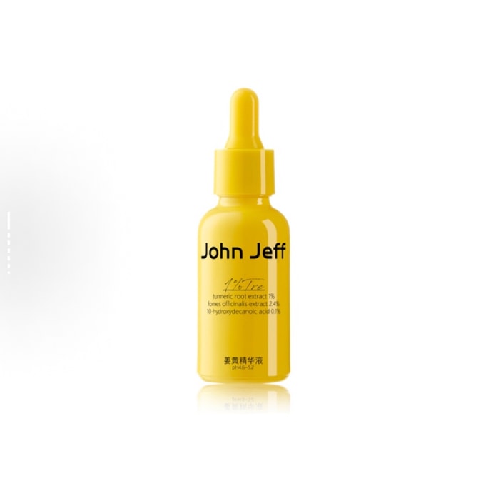 【香港直送】 John Jeff ウコンエキス 30ml 敏感肌向け研究 抗酸化 | 4%クルクミン + 2%オリーブ | 赤み軽減・トーンアップ効果 | オイルコントロール・乾燥なし | 夜更かしによるくすみ救世主