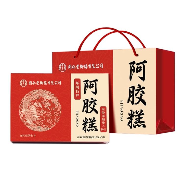 中国直送】北京同仁堂水月秦淮皇室料理 ロバ皮ゼラチンケーキ 300g/箱